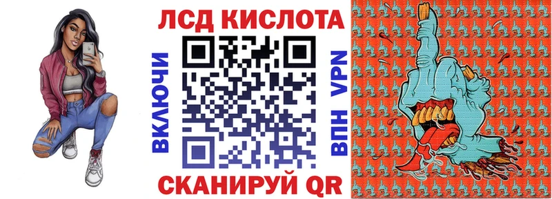 Купить закладки  Ковылкино  Марки 25I-NBOMe 1,5мг 