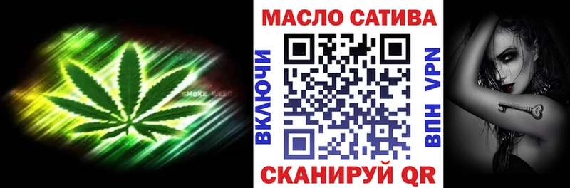 Купить  Ковылкино  Дистиллят ТГК вейп с тгк 
